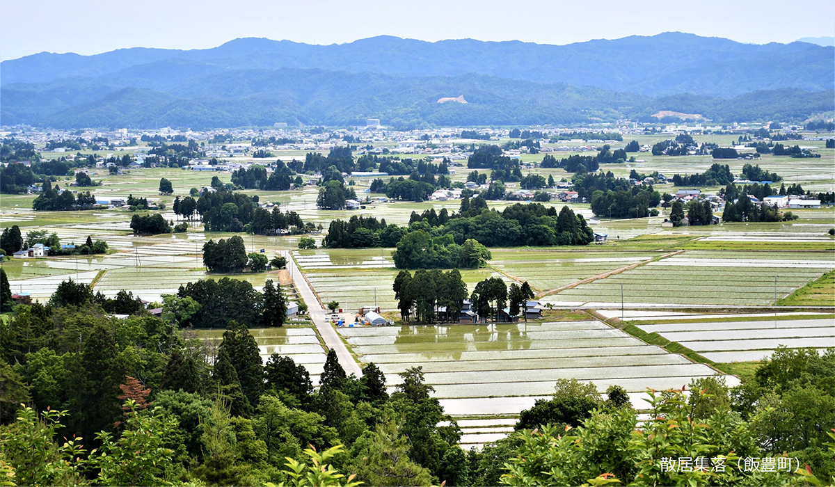 飯豊町